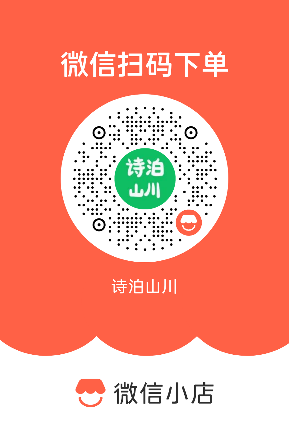 风景照